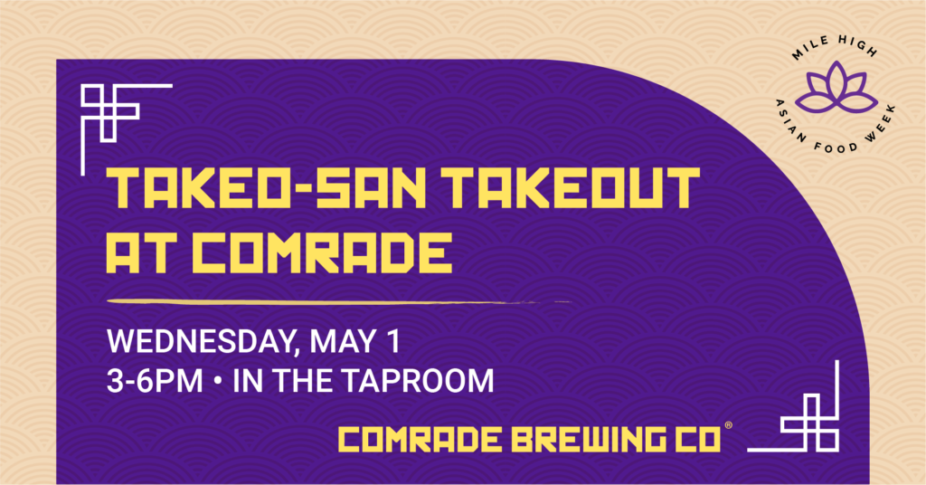 Taeko-San Takeout Popup, 3-6PM. Featuring a special menu of Onigiri/Curry/Fried Rice/Mochi